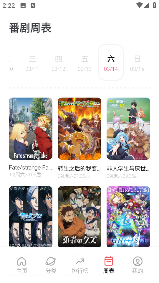 cycity次元城动漫官方截图2