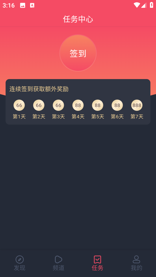 dlidli动漫官方正版截图1