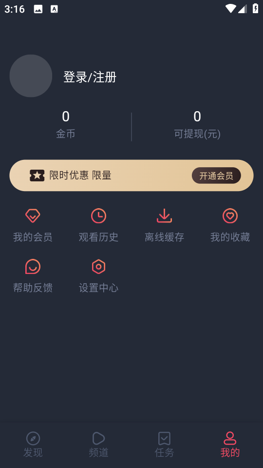 dlidli动漫官方正版截图0