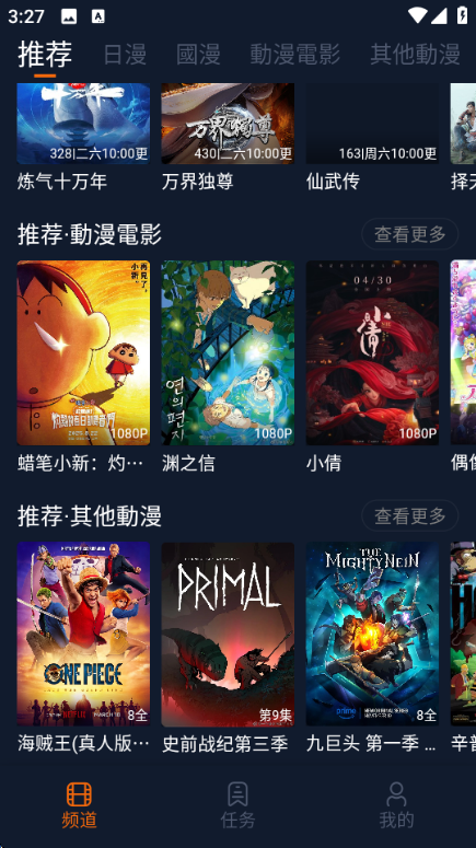 �̴�Ԫ����app�����ͼ3