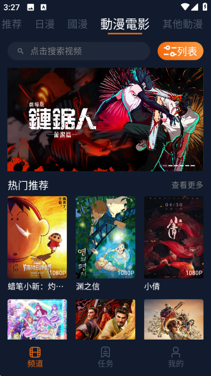 �̴�Ԫ����app�����ͼ2