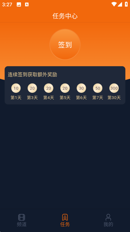 �̴�Ԫ����app�����ͼ0