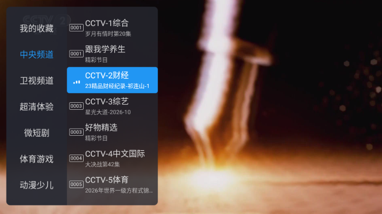 ǧѰ���Ӱ�װ����ͼ2