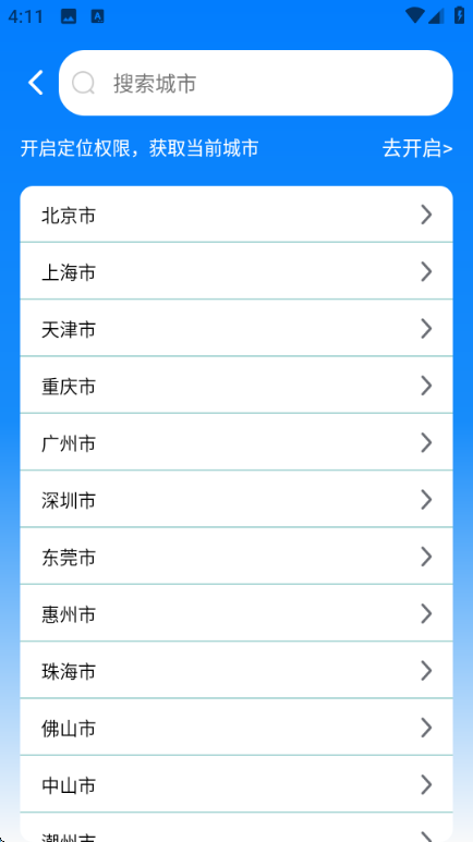 �ɶ����б��ֻ����ͼ1