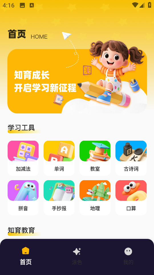 �ӹ�֪���ٷ������ͼ1