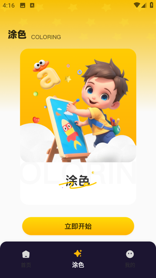 �ӹ�֪���ٷ������ͼ2