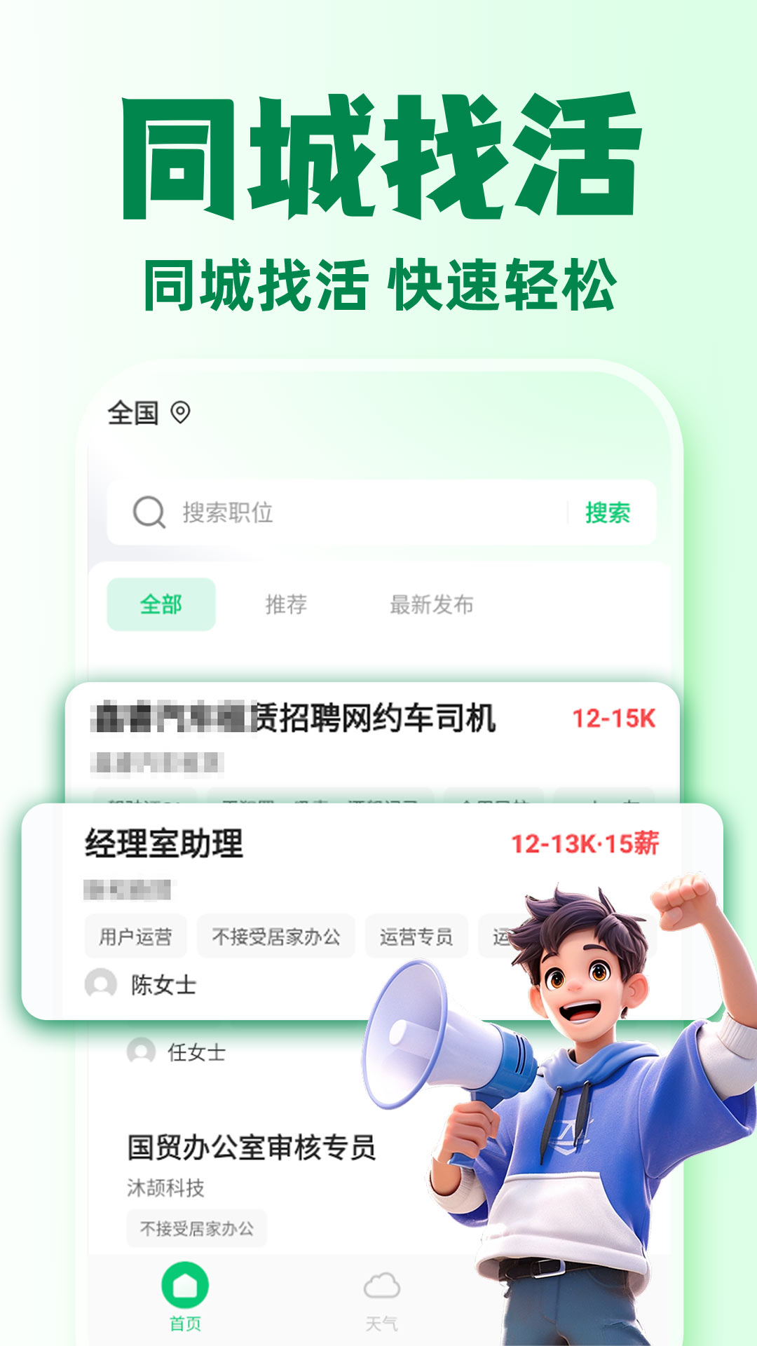 ͬ���һ�ƽ̨��ͼ1