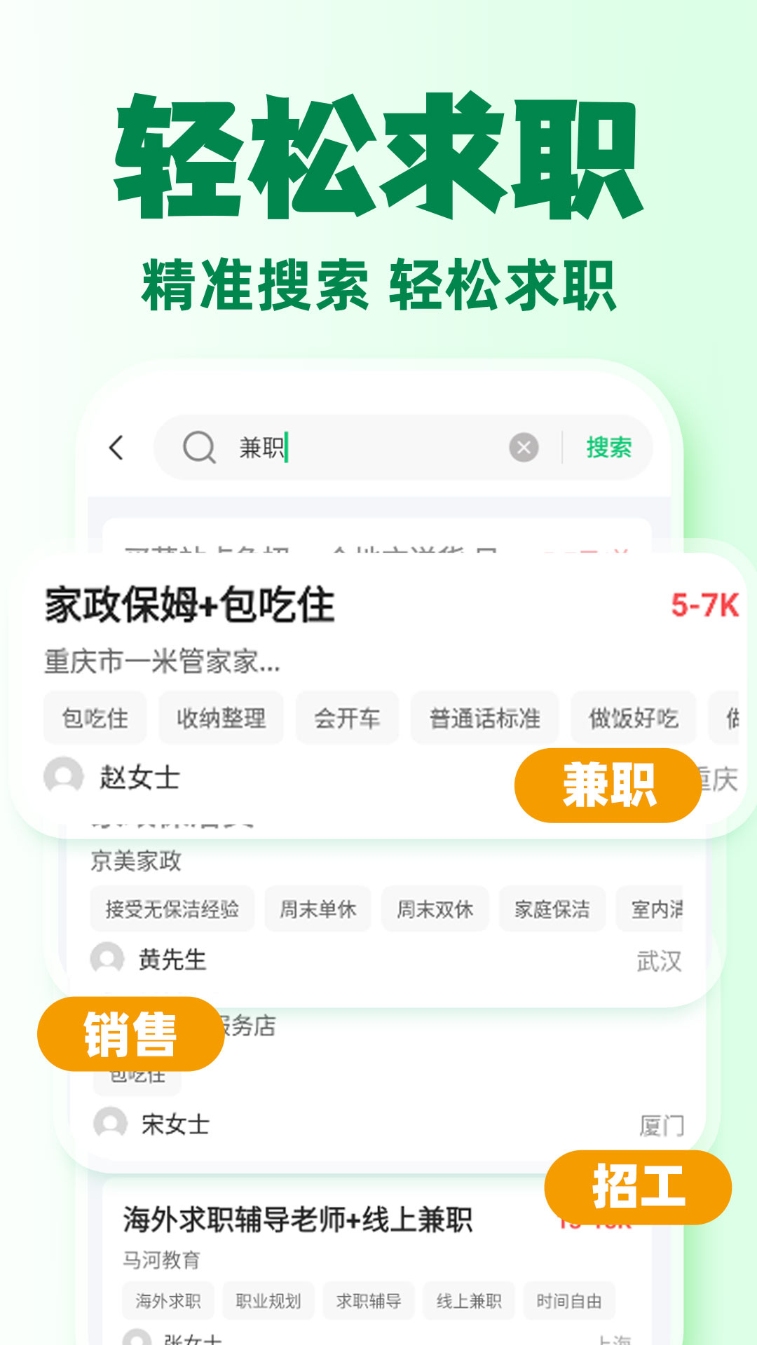 ͬ���һ�ƽ̨��ͼ2