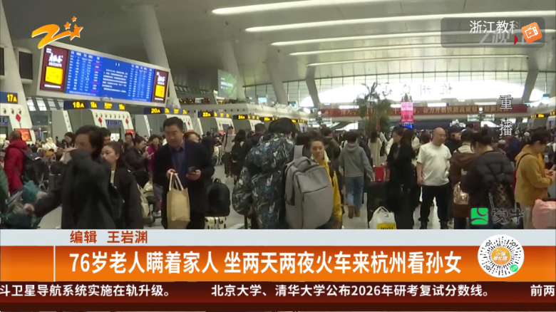 非凡tvapp官方版截图2