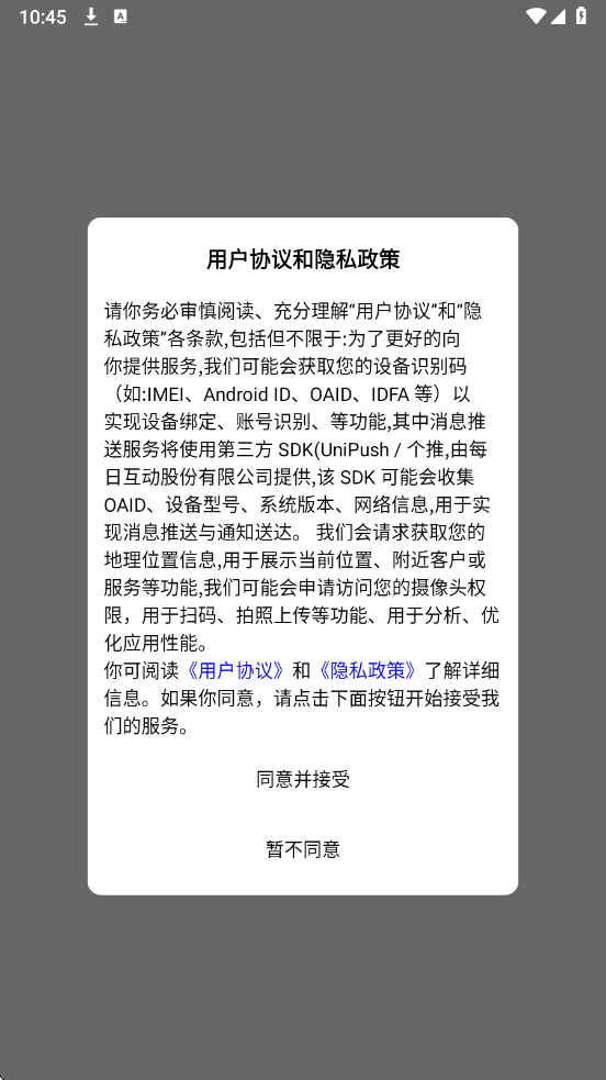 ��������ƽ̨��ͼ1