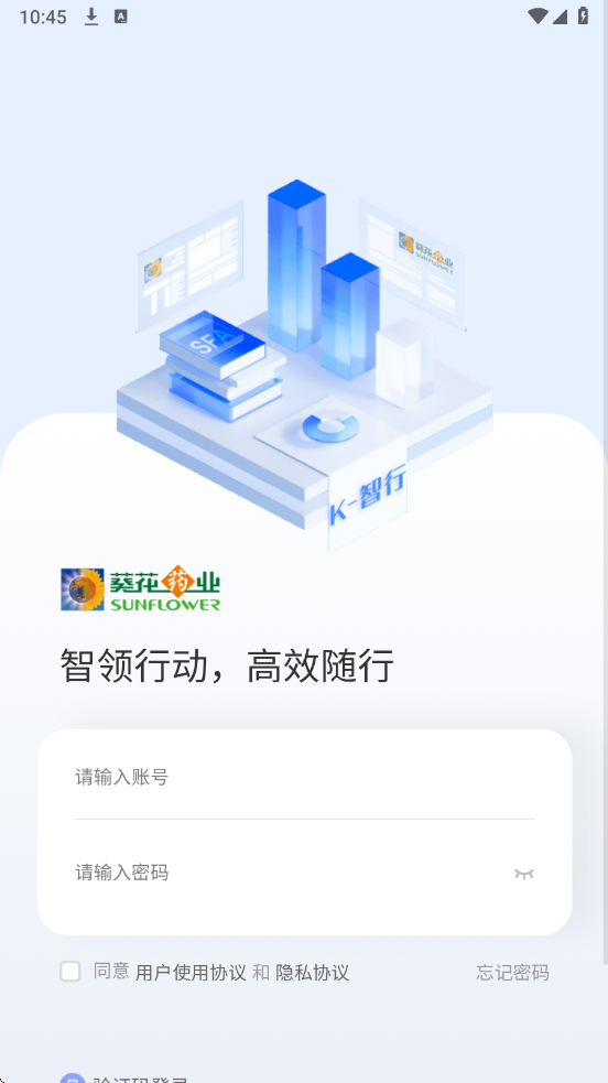 ��������ƽ̨��ͼ2