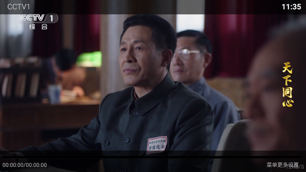 ���ǹ�Ӱ��TV�����°汾2026��ͼ1