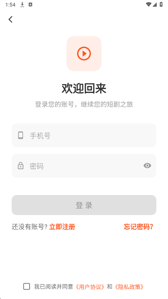 灵指创艺最新版截图1
