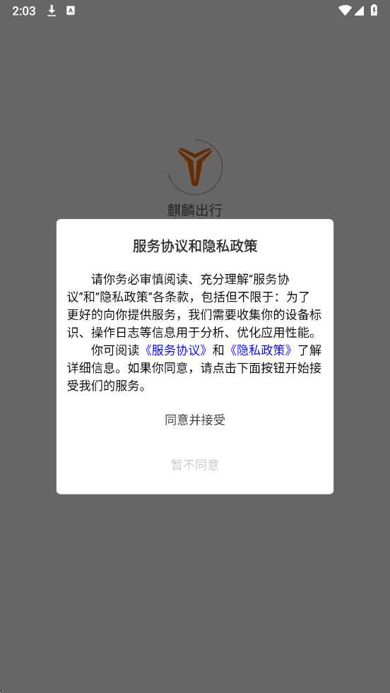 ������а�׿���ͼ0