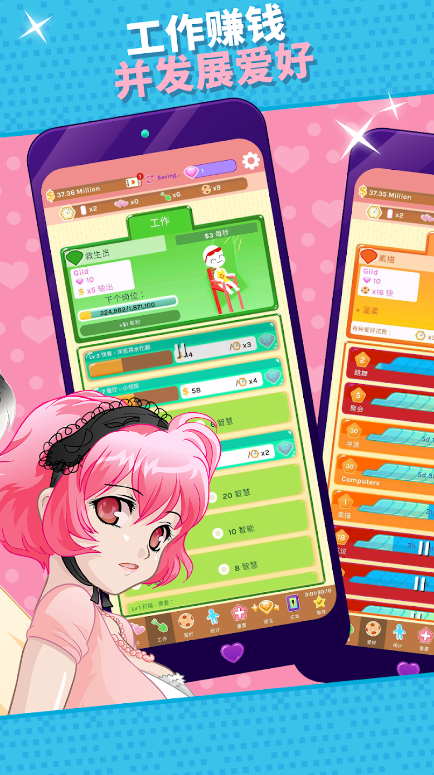 CrushCrush��Ϸ��Ѱ��ͼ0