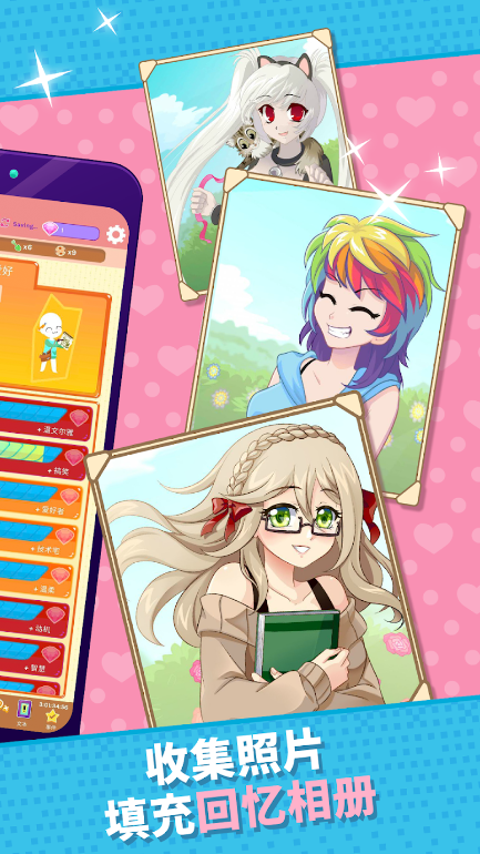 CrushCrush��Ϸ��Ѱ��ͼ1