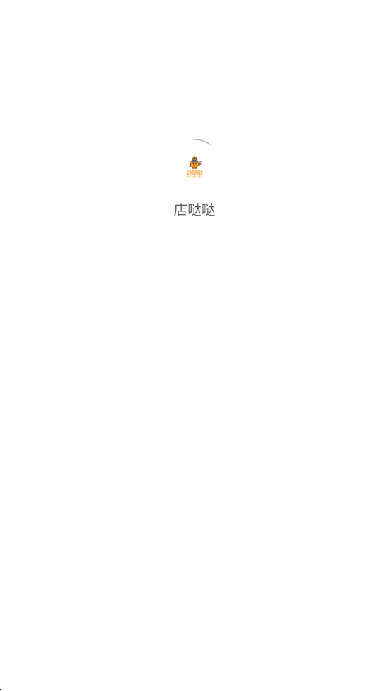 店哒哒官方版截图1