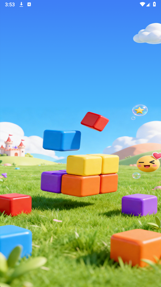 指尖消方块游戏截图1