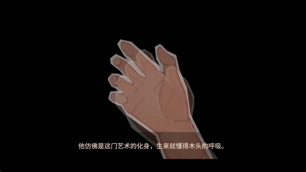 木偶之匣安卓版截图0