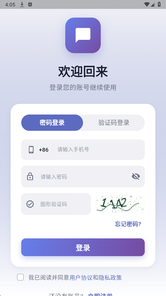 彬语官方版截图2