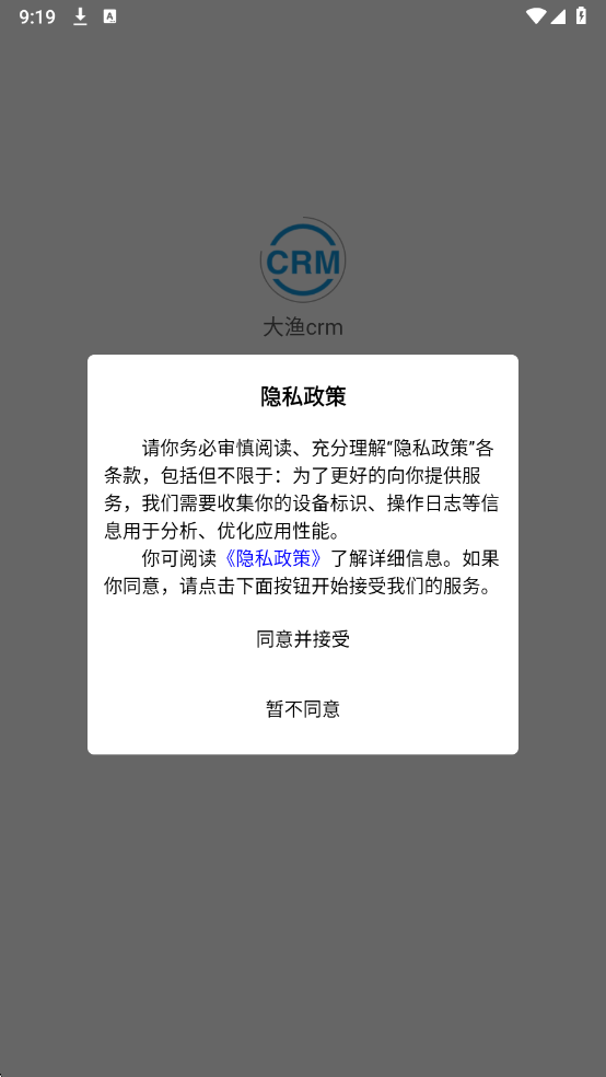 ����crm������ͼ1