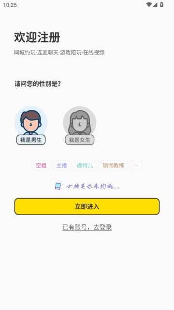 qingqing��׿���ͼ1