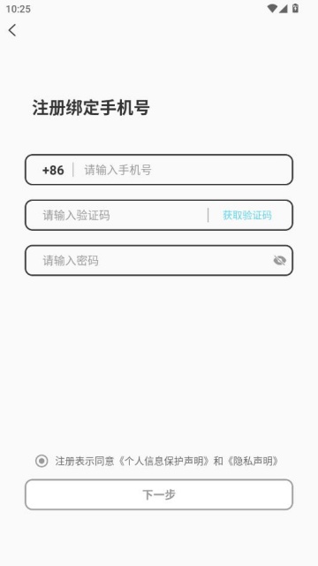 qingqing��׿���ͼ2