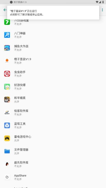 ����ֱװ2.0�汾��ͼ0