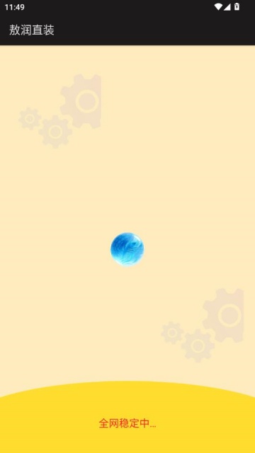 ����ֱװ��װ����ͼ0