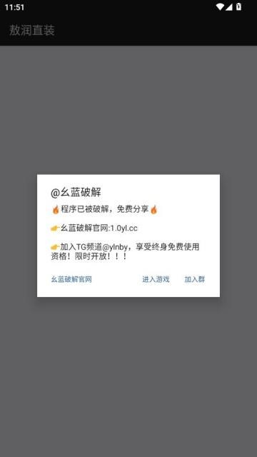 ����ֱװ��װ����ͼ2