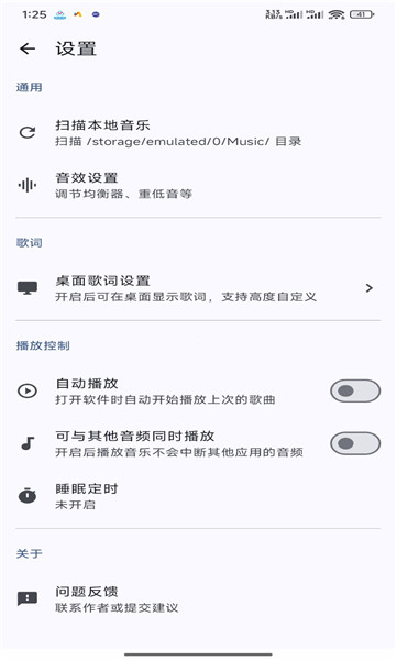 localplay���ֲ�������ͼ1