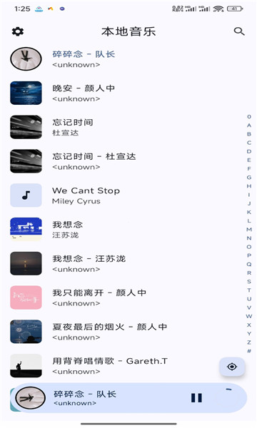 localplay���ֲ�������ͼ2