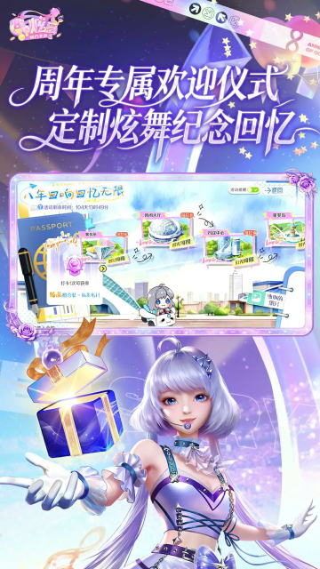 ��ѶQQ��������2026���°��ͼ2