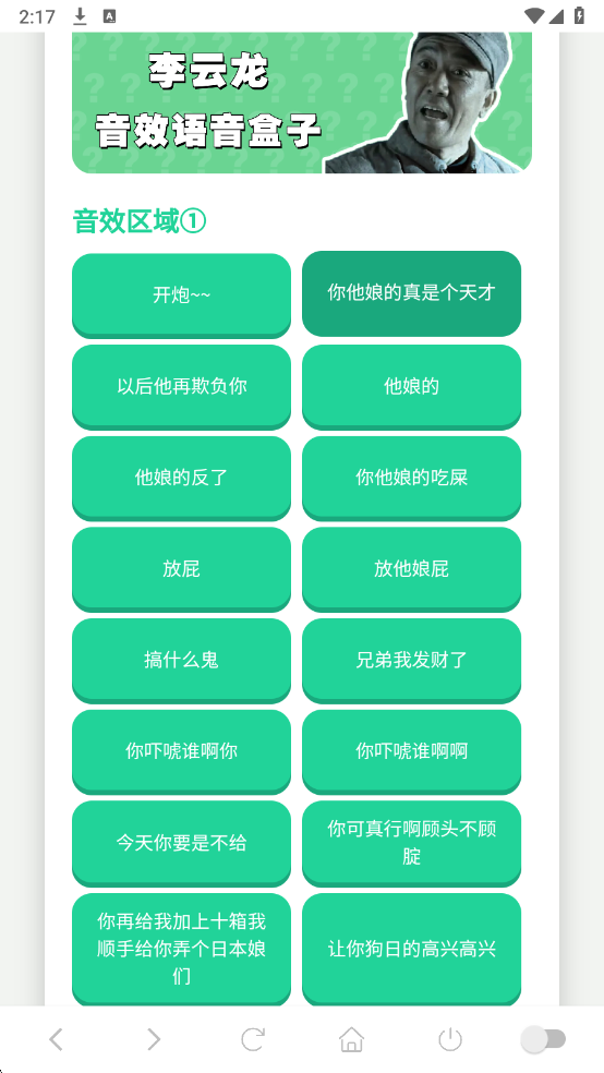 ���������������ֻ����ͼ3