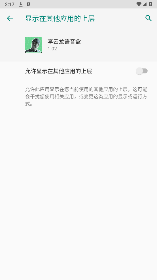 ���������������ֻ����ͼ4