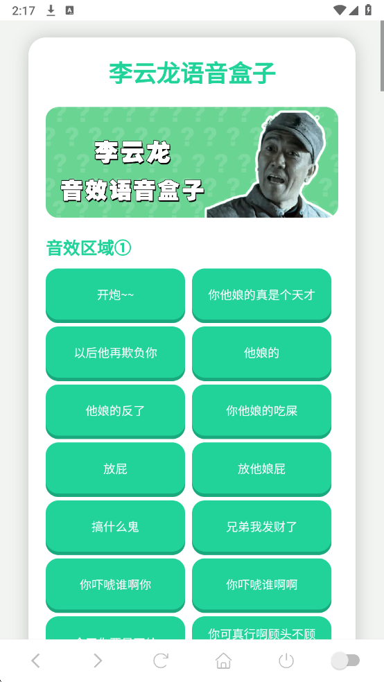 ���������������ֻ����ͼ0