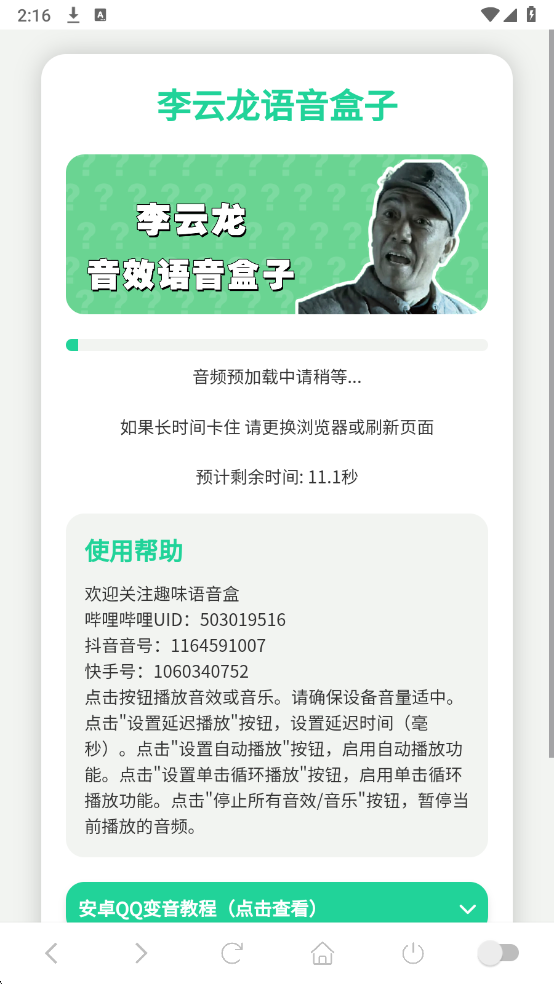 ���������������ֻ����ͼ1