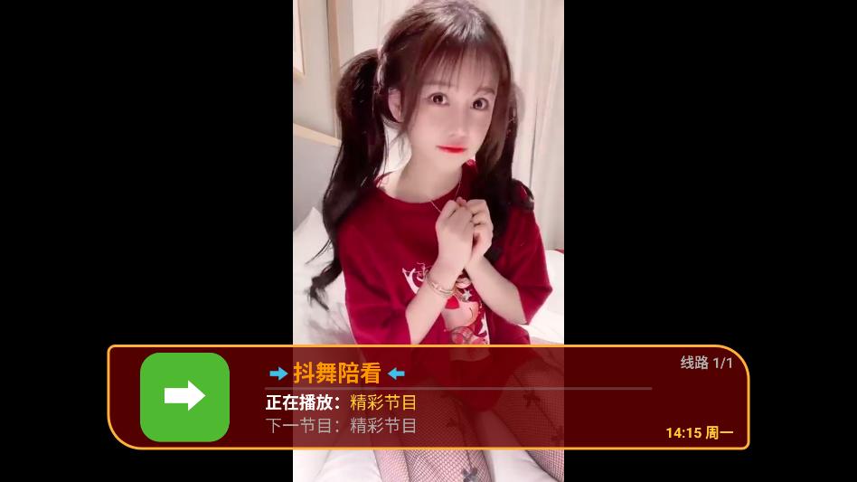 ��̫�����ӿͻ��˽�ͼ2