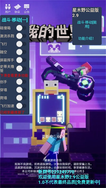 ��ľҰ���¹�����ͼ0