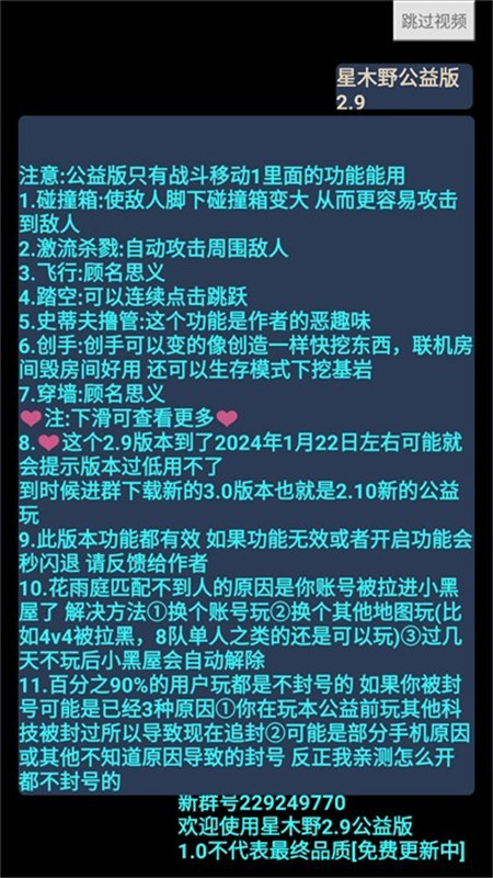 ��ľҰ���¹�����ͼ2