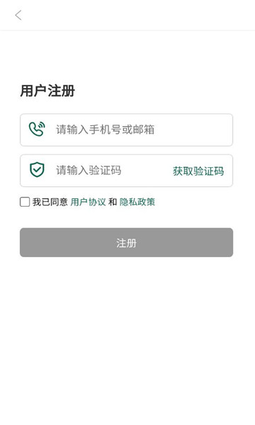 卡赢诊断仪手机版截图0