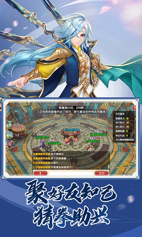 ���Ӣ�۴�3d���ιٷ����ͼ2