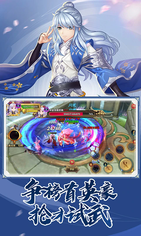 ���Ӣ�۴�3d���ιٷ����ͼ1