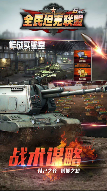 ȫ��̹�����˹ٷ������ͼ1