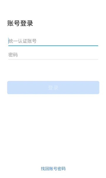 i尚陕投软件截图0
