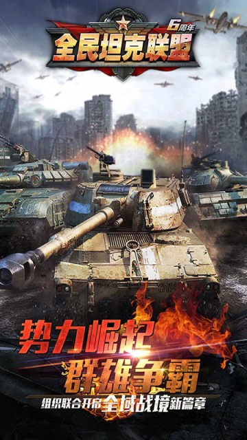 ȫ��̹�����˹ٷ������ͼ2