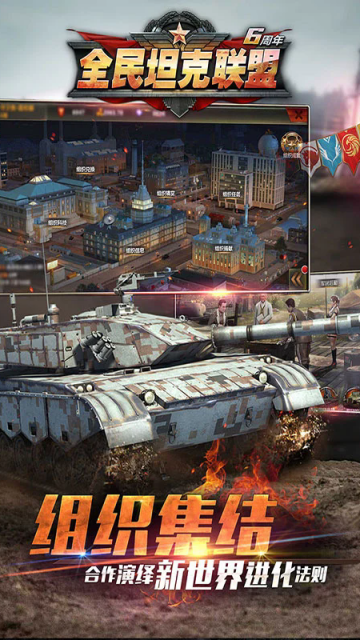 ȫ��̹�����˹ٷ������ͼ0