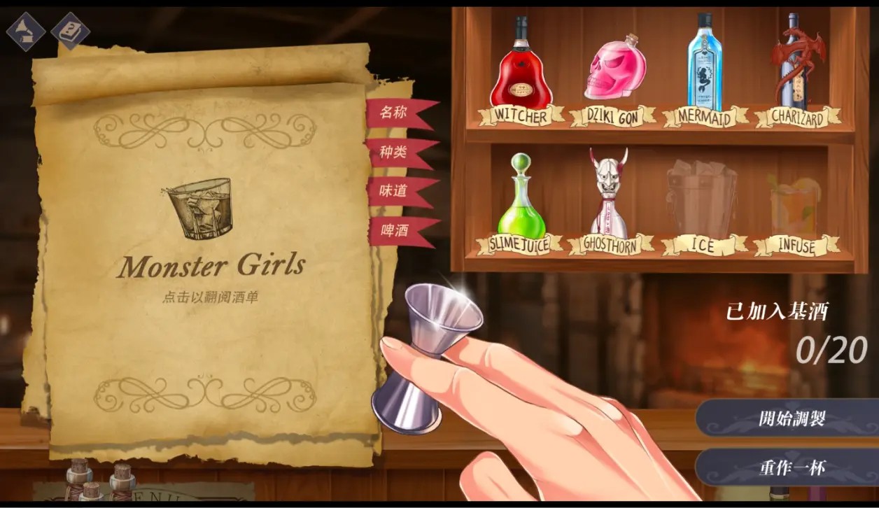 ��ħ����ʦ������ֲ��׿���ͼ0