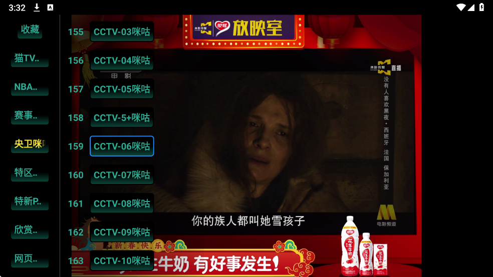 Ӱ��TV233���ܰ���Ѱ��ͼ0