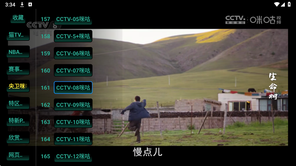 Ӱ��TV233���ܰ���Ѱ��ͼ4